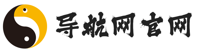 猪猪笔记WordPress导航网